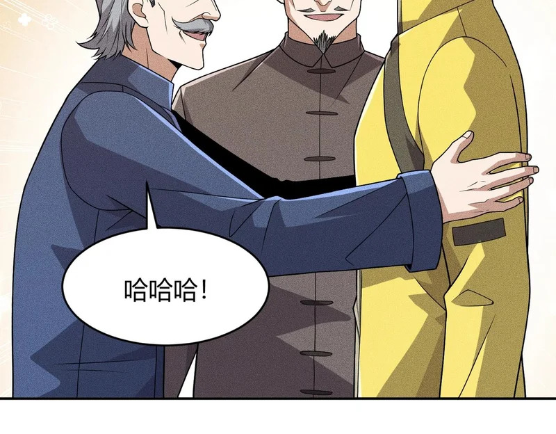 第25话 巧了！我下手也狠！ 第38页