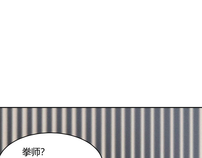第25话 巧了！我下手也狠！ 第51页