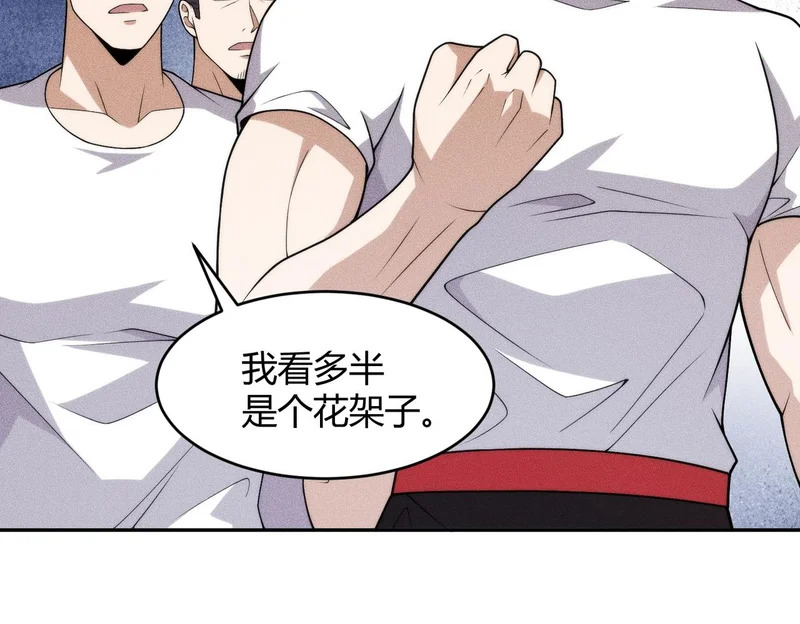 第25话 巧了！我下手也狠！ 第65页