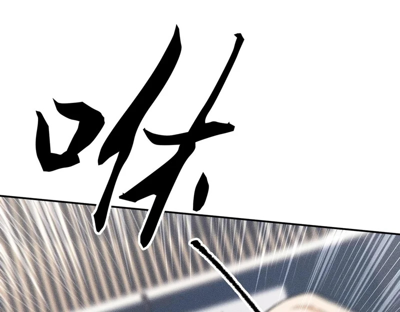 第25话 巧了！我下手也狠！ 第101页