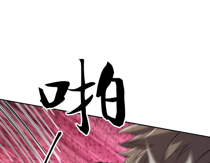 第25话 巧了！我下手也狠！ 第112页