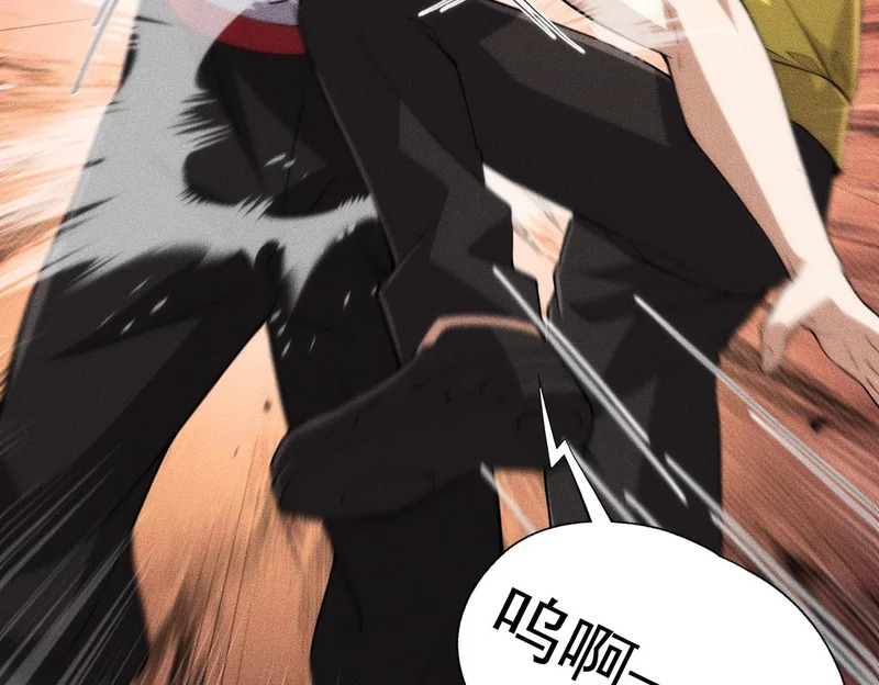 第25话 巧了！我下手也狠！ 第116页