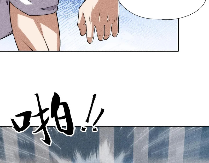 第25话 巧了！我下手也狠！ 第129页