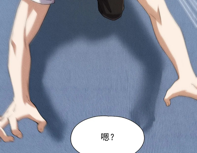 第25话 巧了！我下手也狠！ 第131页