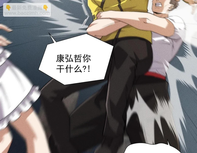 第25话 巧了！我下手也狠！ 第136页