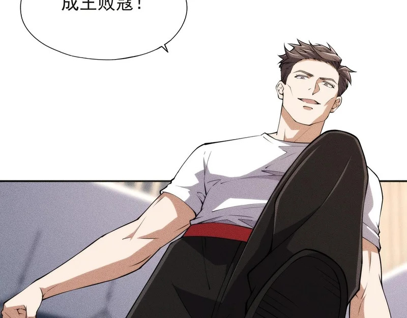 第25话 巧了！我下手也狠！ 第147页