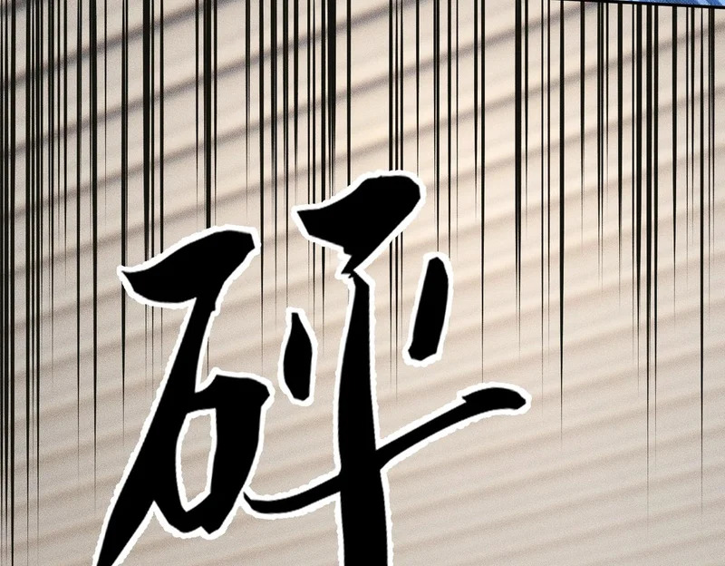 第25话 巧了！我下手也狠！ 第151页