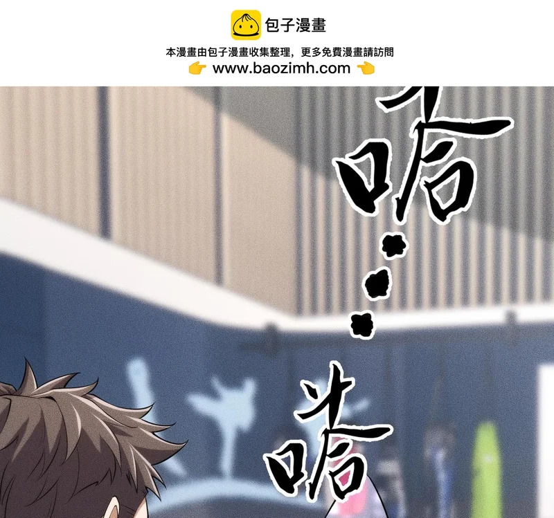 第25话 巧了！我下手也狠！ 第153页