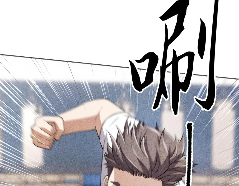 第25话 巧了！我下手也狠！ 第159页