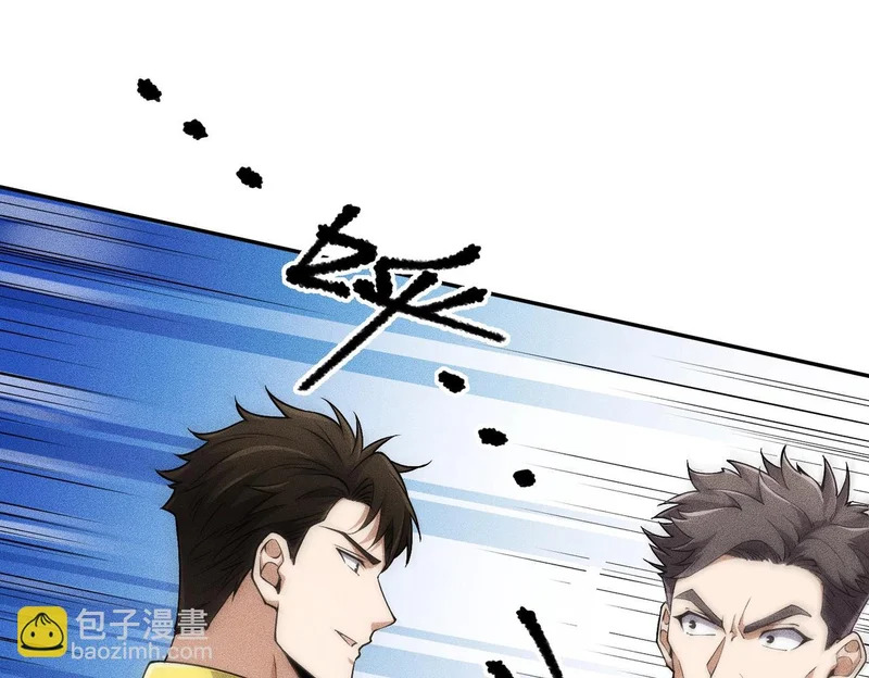 第26话 你要找的人，不就是我？ 第7页