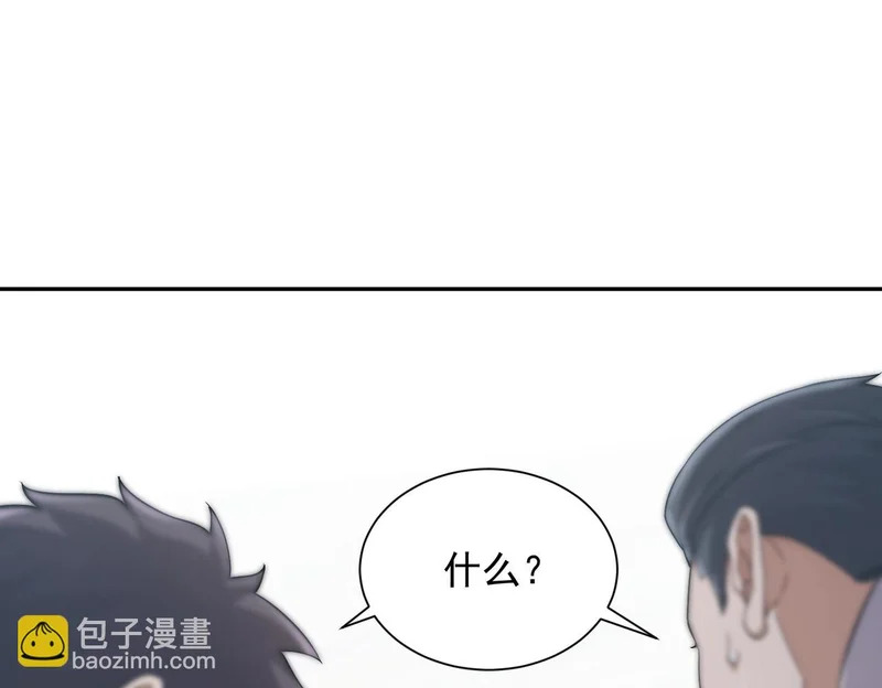 第26话 你要找的人，不就是我？ 第24页