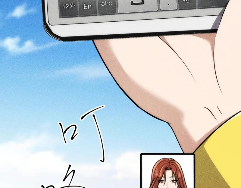 第26话 你要找的人，不就是我？ 第29页