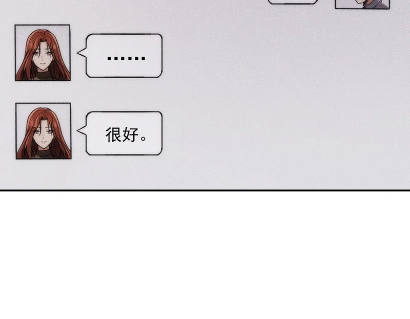 第26话 你要找的人，不就是我？ 第34页