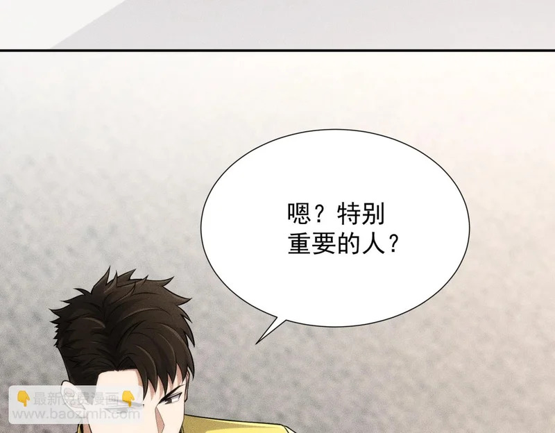 第26话 你要找的人，不就是我？ 第37页