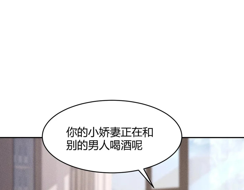 第26话 你要找的人，不就是我？ 第54页