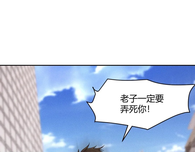 第26话 你要找的人，不就是我？ 第64页
