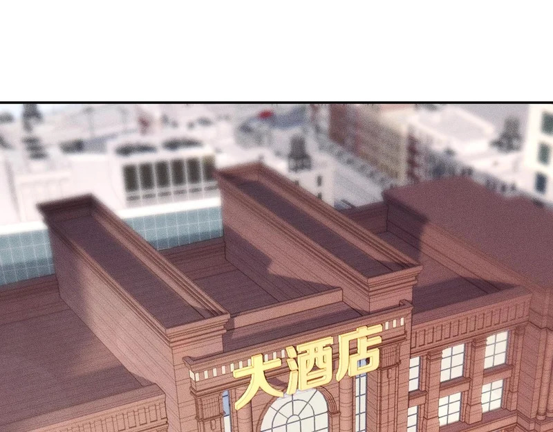 第26话 你要找的人，不就是我？ 第72页