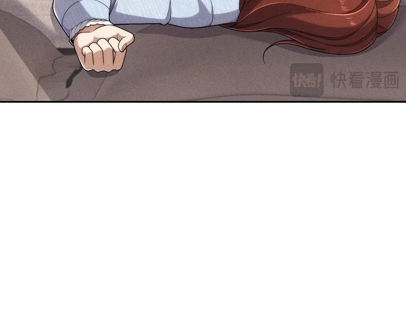 第26话 你要找的人，不就是我？ 第83页