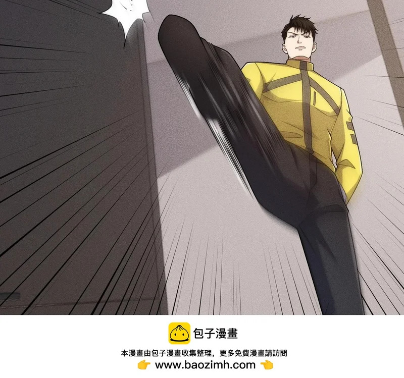 第26话 你要找的人，不就是我？ 第97页
