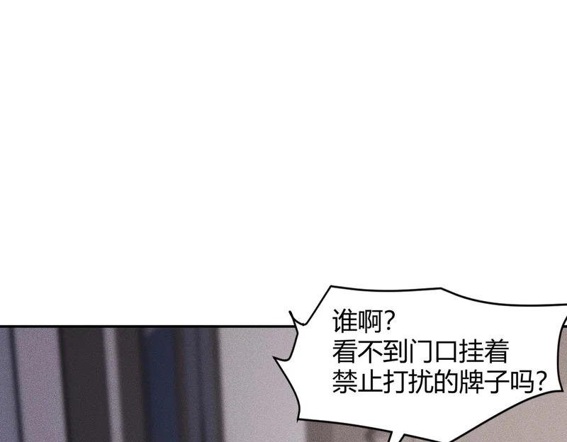 第26话 你要找的人，不就是我？ 第99页