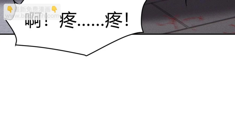 第27话 小舅子转性了？ 第16页