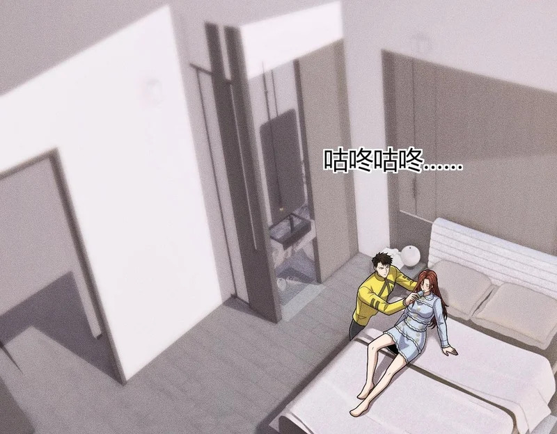 第27话 小舅子转性了？ 第25页