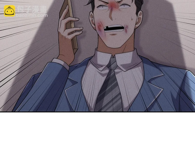 第27话 小舅子转性了？ 第31页