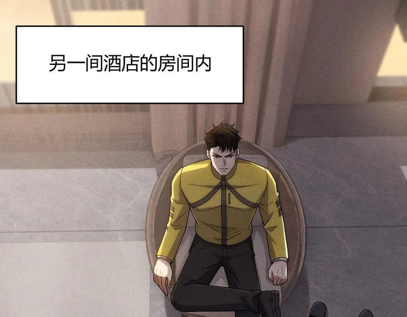 第27话 小舅子转性了？ 第37页
