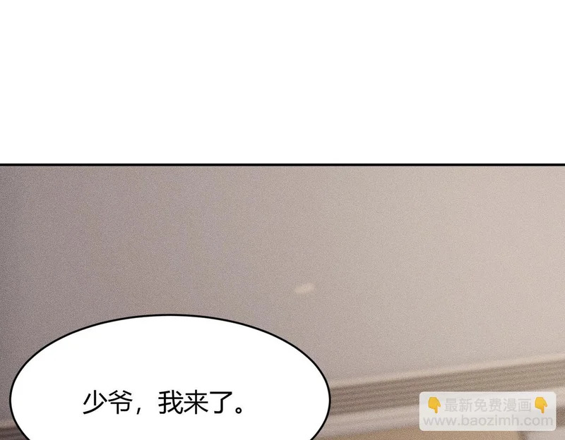 第27话 小舅子转性了？ 第40页