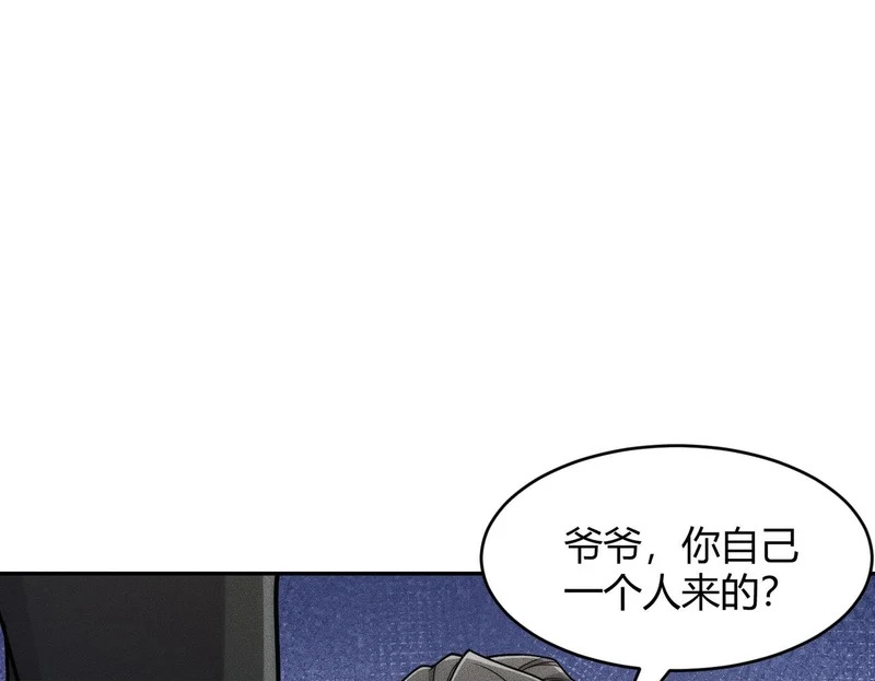 第27话 小舅子转性了？ 第50页
