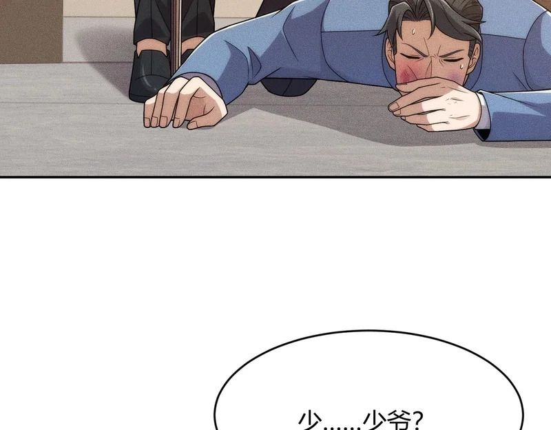 第27话 小舅子转性了？ 第60页