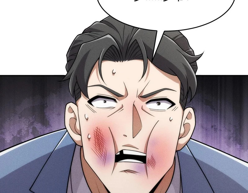 第27话 小舅子转性了？ 第61页