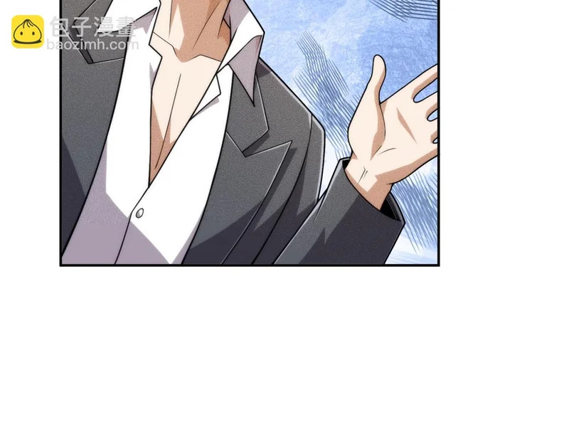 第27话 小舅子转性了？ 第119页