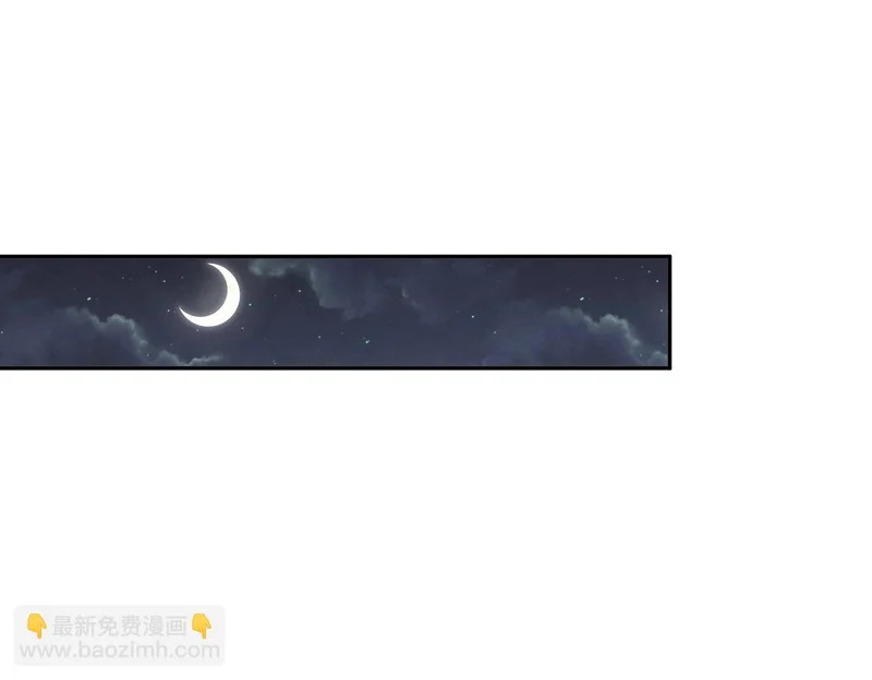 第28话 让姐姐伺候伺候你！ 第17页