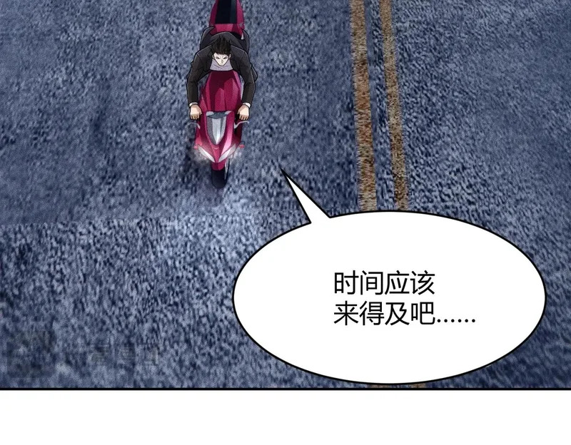 第28话 让姐姐伺候伺候你！ 第20页