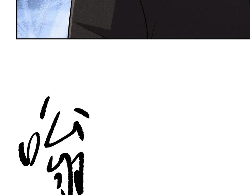 第28话 让姐姐伺候伺候你！ 第30页