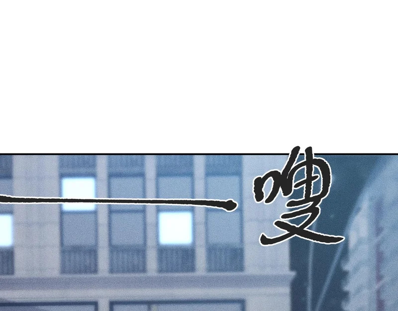 第28话 让姐姐伺候伺候你！ 第33页