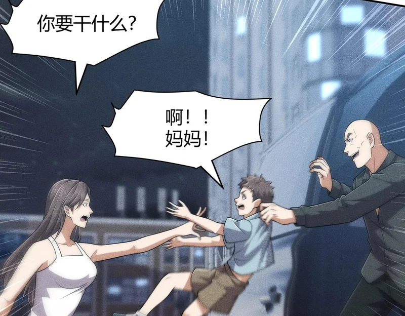 第28话 让姐姐伺候伺候你！ 第44页