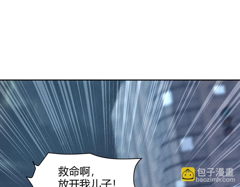 第28话 让姐姐伺候伺候你！ 第46页