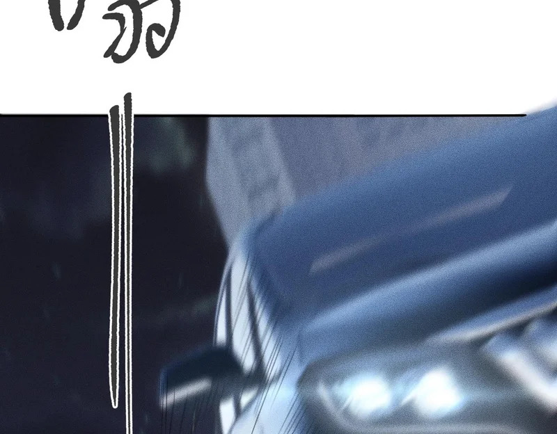 第28话 让姐姐伺候伺候你！ 第71页