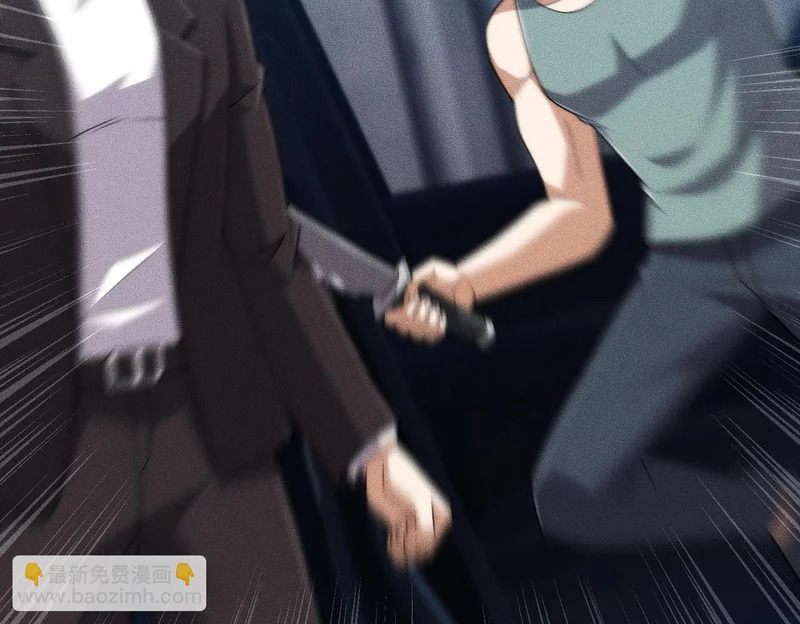 第28话 让姐姐伺候伺候你！ 第89页