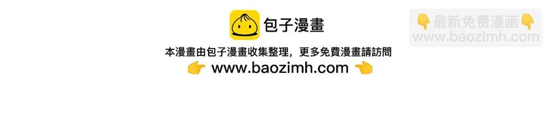 第28话 让姐姐伺候伺候你！ 第99页