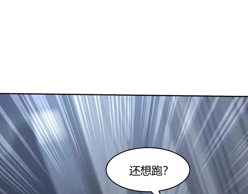第28话 让姐姐伺候伺候你！ 第109页