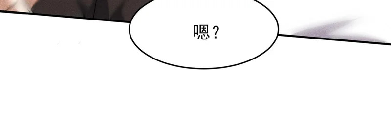 第28话 让姐姐伺候伺候你！ 第147页