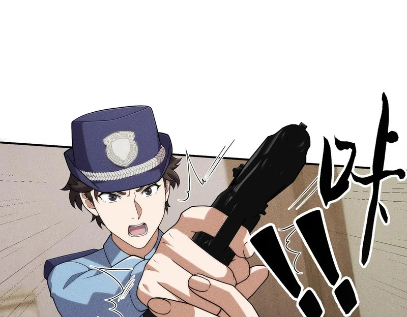 第28话 让姐姐伺候伺候你！ 第148页