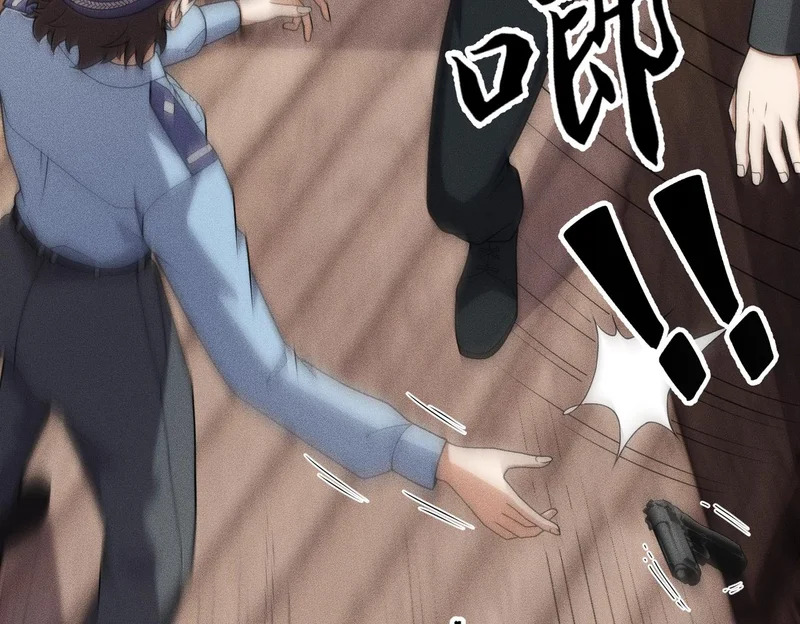 第28话 让姐姐伺候伺候你！ 第163页