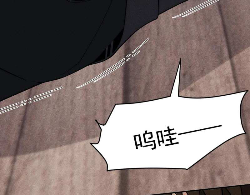第28话 王悍死了？你节哀吧！ 第16页