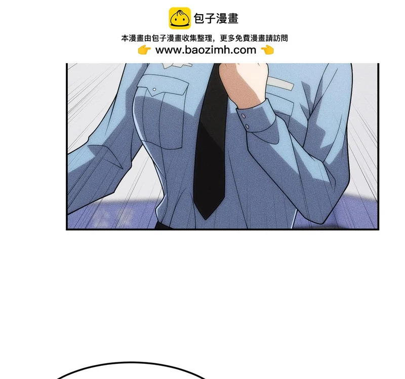 第28话 王悍死了？你节哀吧！ 第72页