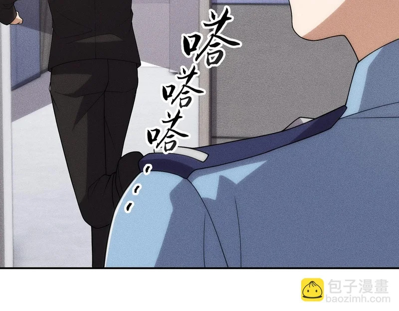 第28话 王悍死了？你节哀吧！ 第74页