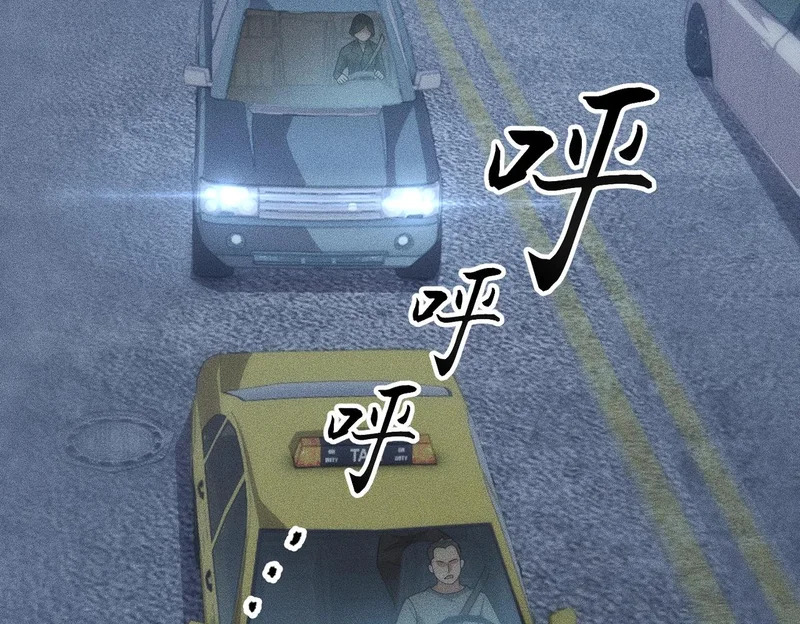 第28话 王悍死了？你节哀吧！ 第83页